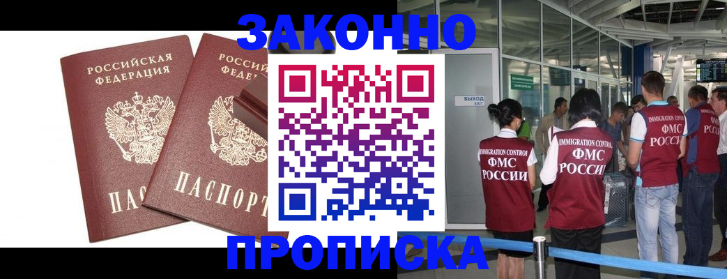 найти адрес прописки в Яранске